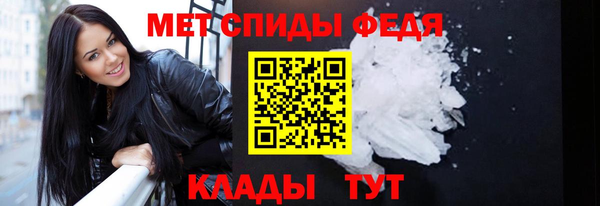 АМФ  Вход с VPN  Кинель  Amphetamine 98%  Амфетамин 