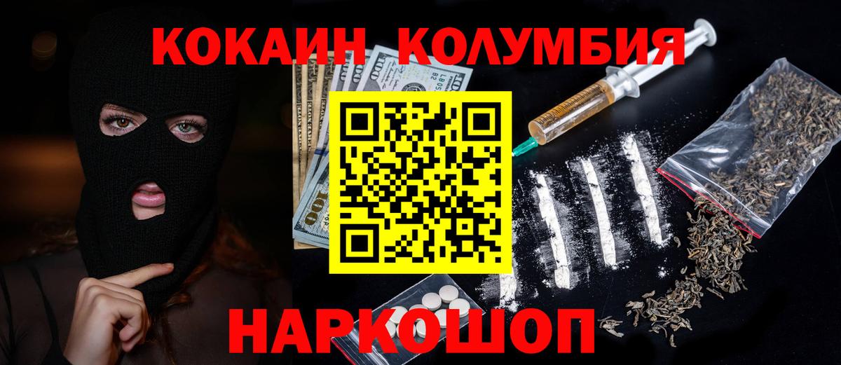 COCAIN VHQ Кинель
