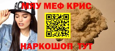 наркотики Кулебаки