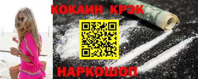 наркотики Кулебаки