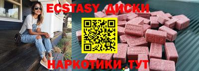наркотики Кулебаки