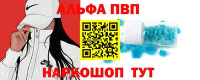 Альфа ПВП Кумертау