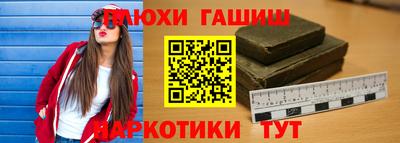 наркотики Кулебаки