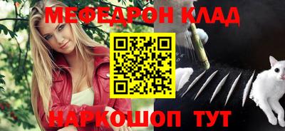 наркотики Кулебаки