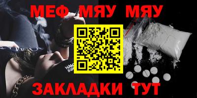 MDMA Кунгур
