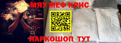 наркотики Кулебаки
