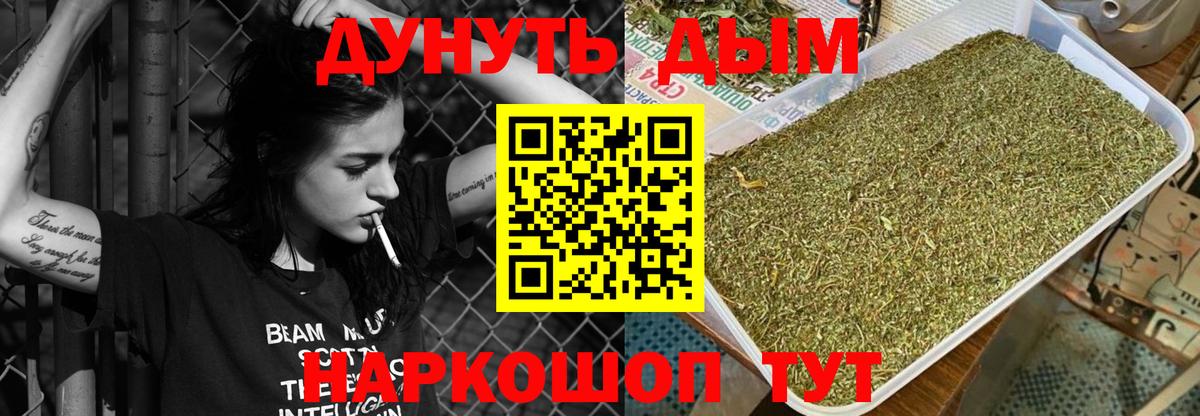 Кинель  Бошки марихуана семена  Конопля SATIVA & INDICA  Каннабис SATIVA & INDICA  Вход с VPN  Каннабис MAZAR 